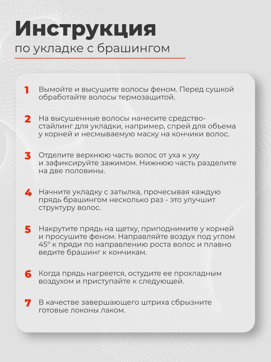 Фен для волос Zofft Air Gloss Pro (HD-102W), 1500 Вт, дисплей, 6 режимов работы