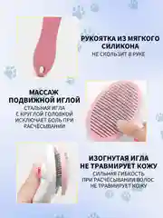 Кораллово-розовый расческа для собак и кошек с кнопкой самоочистки, дешеддер щетка, пуходерка