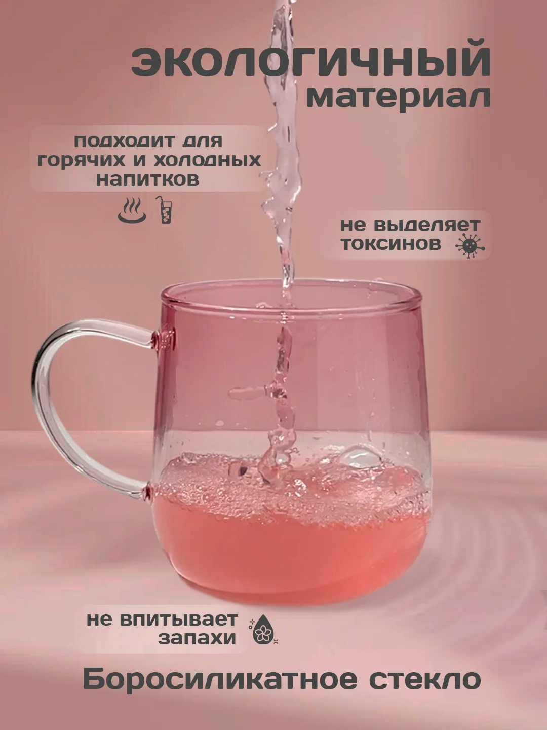 Голубой кружка стеклянная "Сердце"/подарок подруге, сестре, маме, жене / подарок на день рождения
