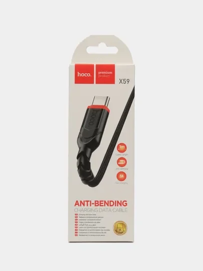 Кабель зарядный Type-C, Micro-USB, Lightning для iPhone и Android. Быстрая зарядка, Hoco