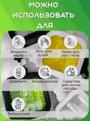Розовый дозатор для жидкого мыла и моющего средства, Диспенсер косметический, Бутылка, Флакон