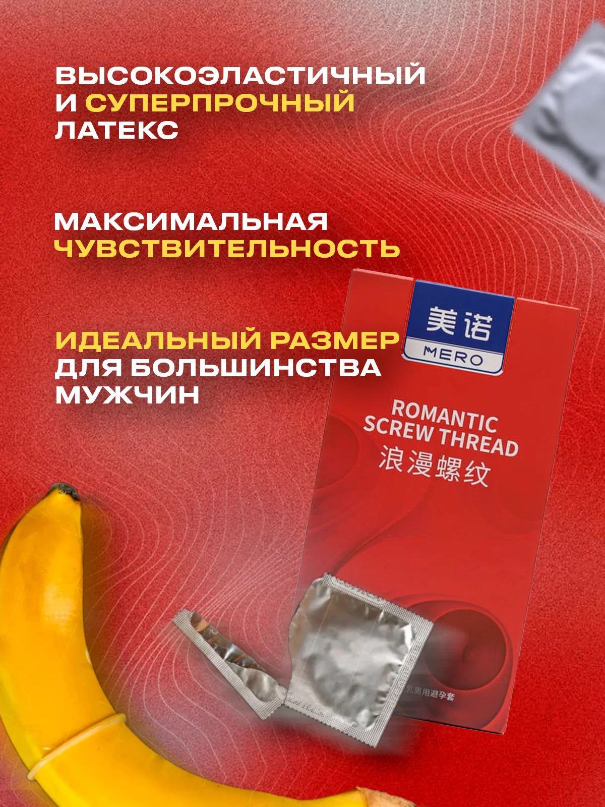 Красный презервативы со смазкой, 10 шт, для пениса, вибратора, фаллоимитатора, анальной пробки