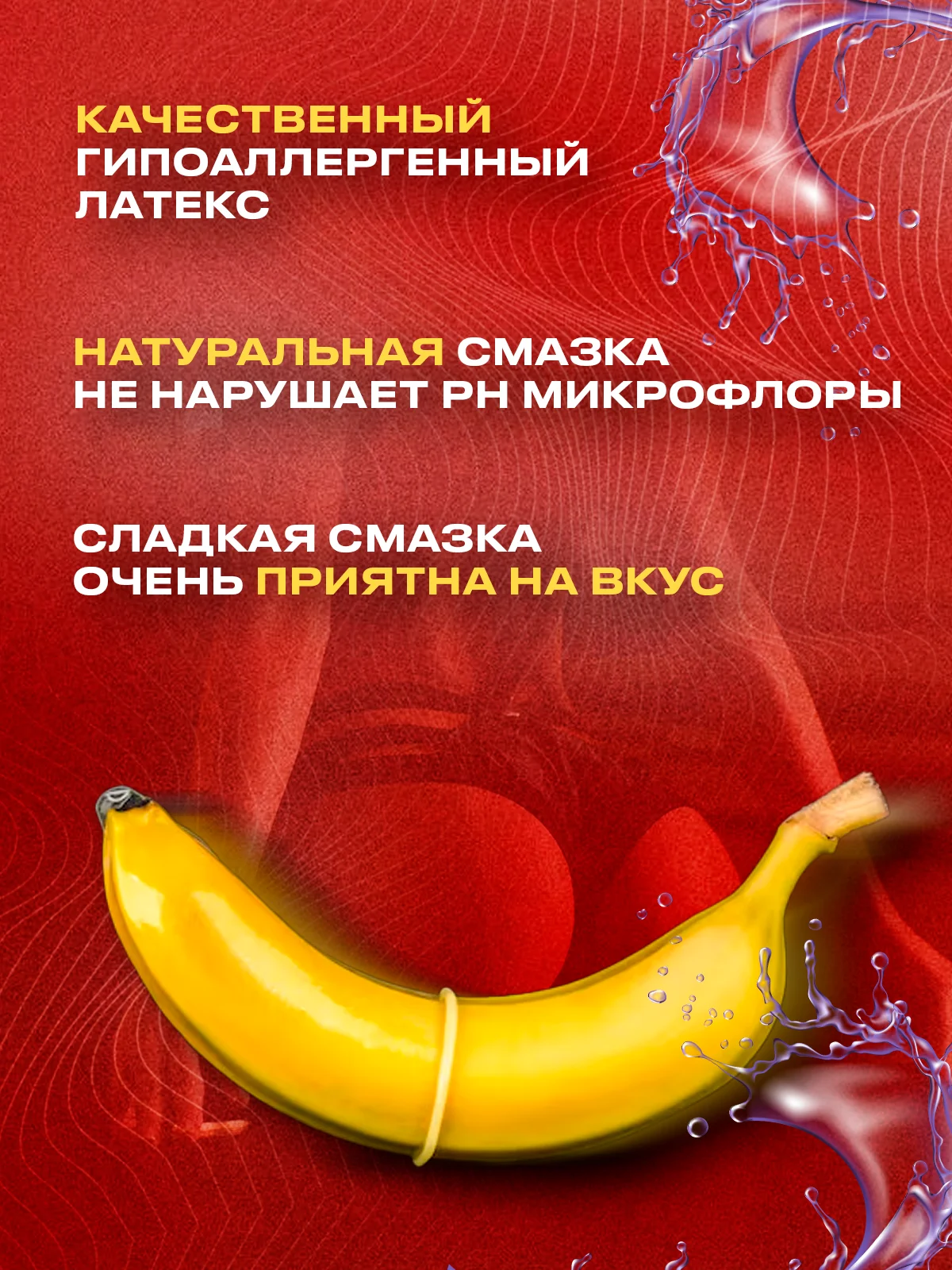 Красный презервативы со смазкой, 10 шт, для пениса, вибратора, фаллоимитатора, анальной пробки