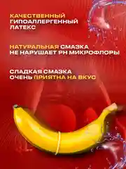 Красный презервативы со смазкой, 10 шт, для пениса, вибратора, фаллоимитатора, анальной пробки