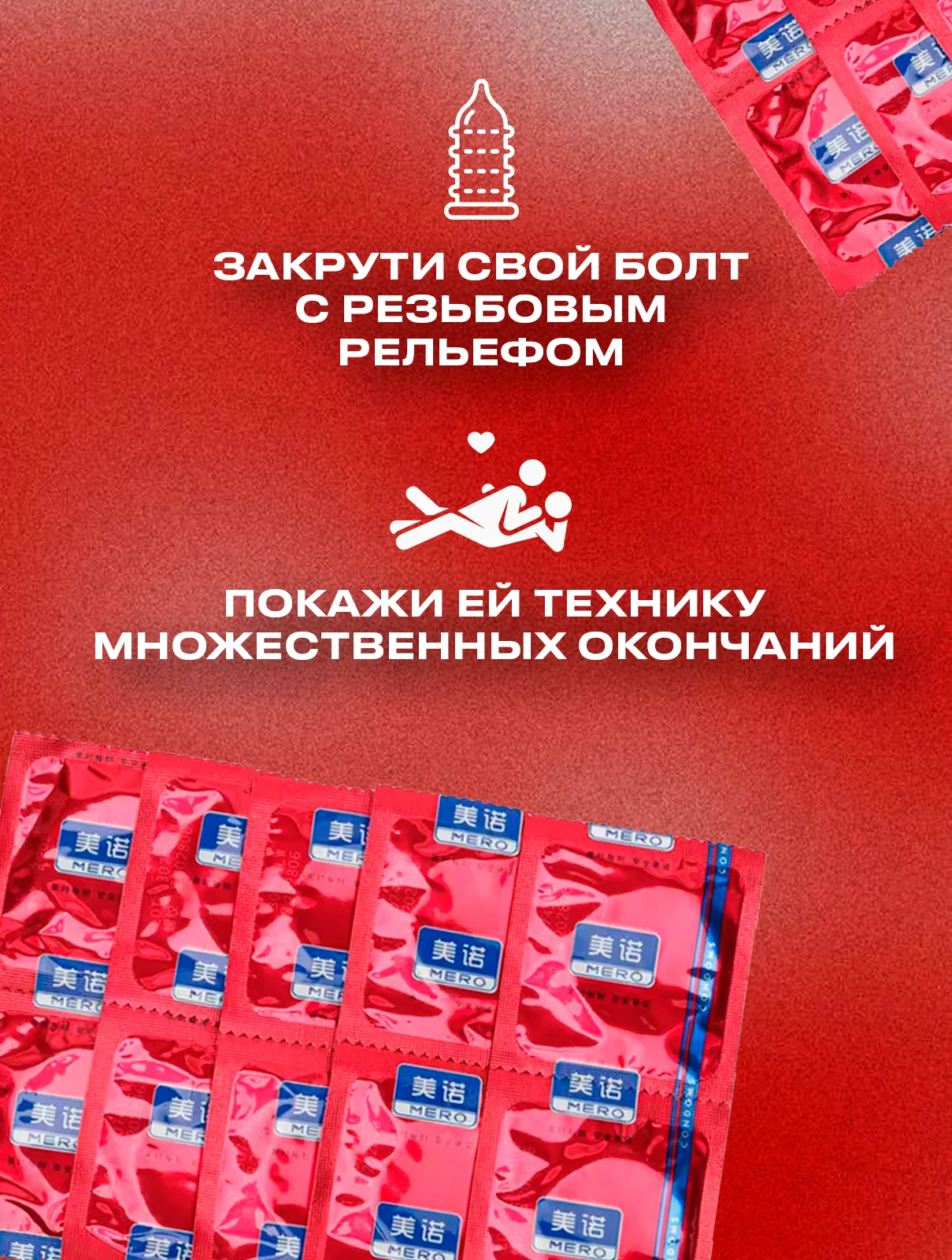 Красный презервативы со смазкой, 10 шт, для пениса, вибратора, фаллоимитатора, анальной пробки