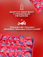 Красный презервативы со смазкой, 10 шт, для пениса, вибратора, фаллоимитатора, анальной пробки