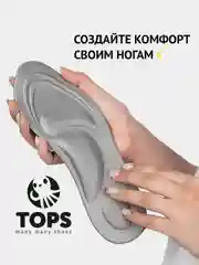 Розовый анатомические стельки для обуви