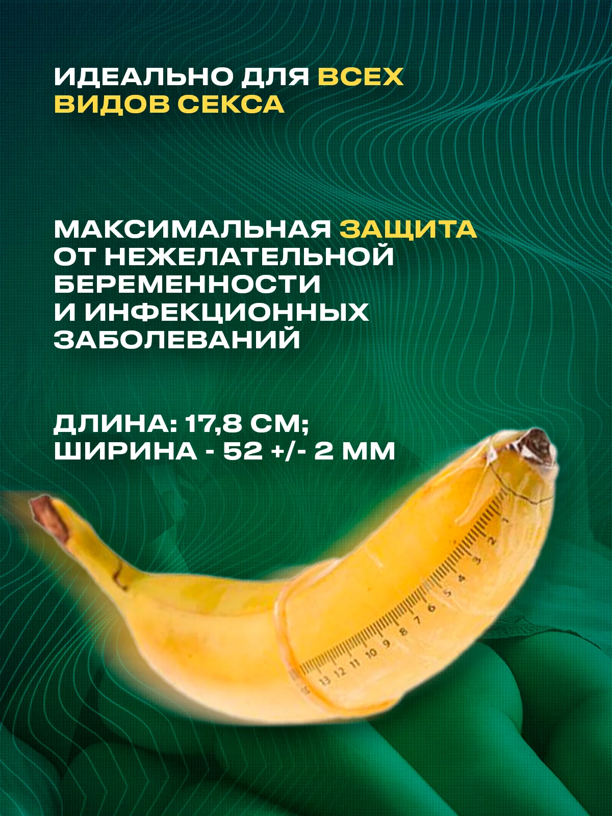 Зеленый презервативы со смазкой, 10 шт, для пениса, вибратора, фаллоимитатора, анальной пробки