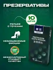 Зеленый презервативы со смазкой, 10 шт, для пениса, вибратора, фаллоимитатора, анальной пробки