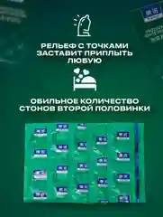 Зеленый презервативы со смазкой, 10 шт, для пениса, вибратора, фаллоимитатора, анальной пробки
