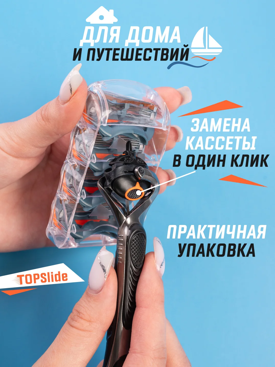 Алый лезвия для бритвы, совместимы с Fusion 5, сменные кассеты мужские для бритья, 4 штуки