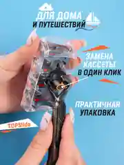 Алый лезвия для бритвы, совместимы с Fusion 5, сменные кассеты мужские для бритья, 4 штуки