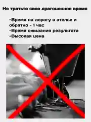 Черный термоклеевая лента для одежды, паутинка клеевая липкая для ткани, подшивка брюк утюгом