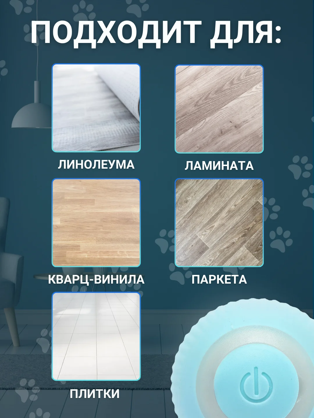 Голубой интерактивны мячик для кошек, игрушка мяч