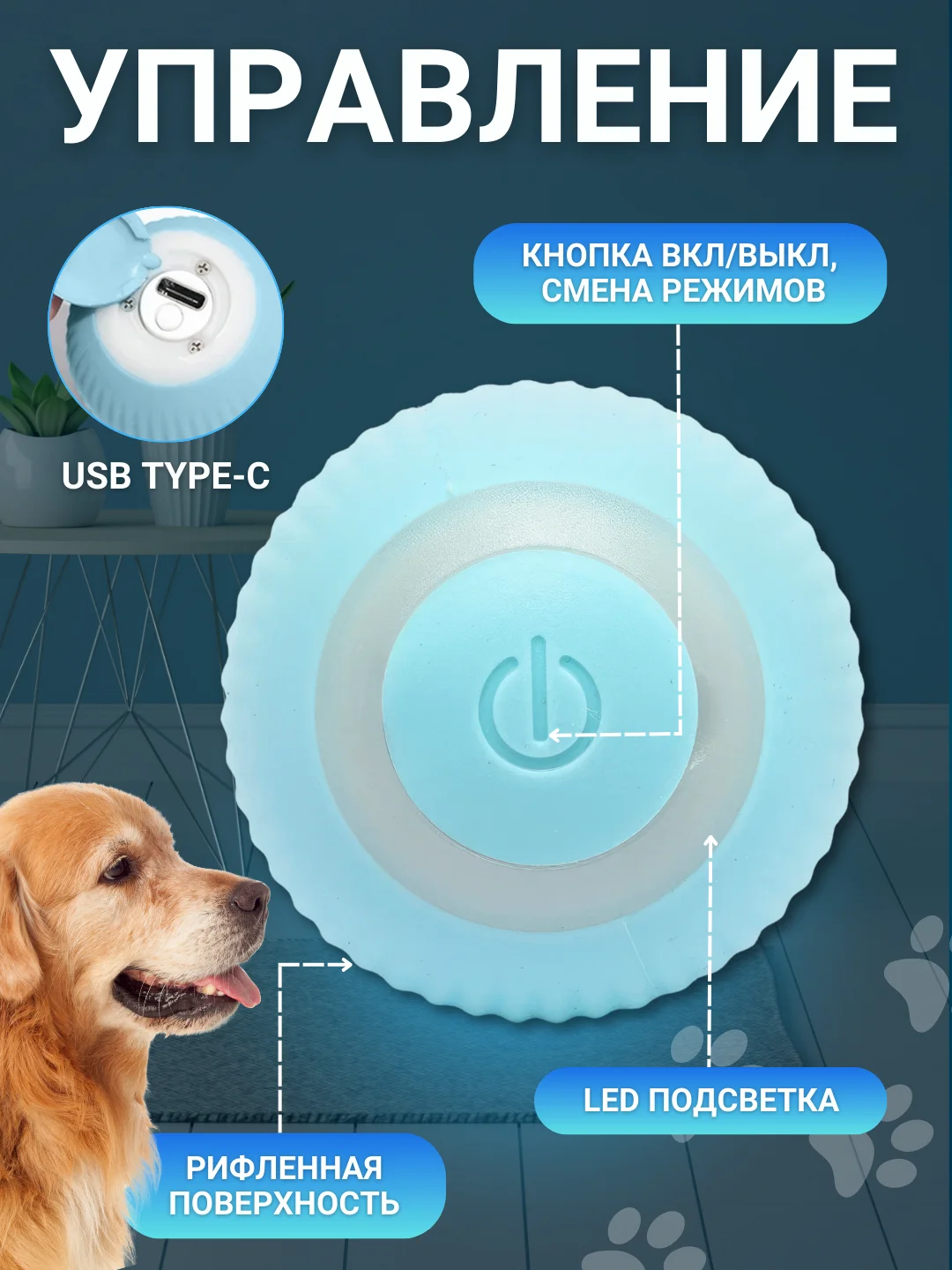 Голубой интерактивны мячик для кошек, игрушка мяч