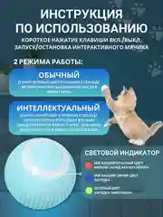 Голубой интерактивны мячик для кошек, игрушка мяч