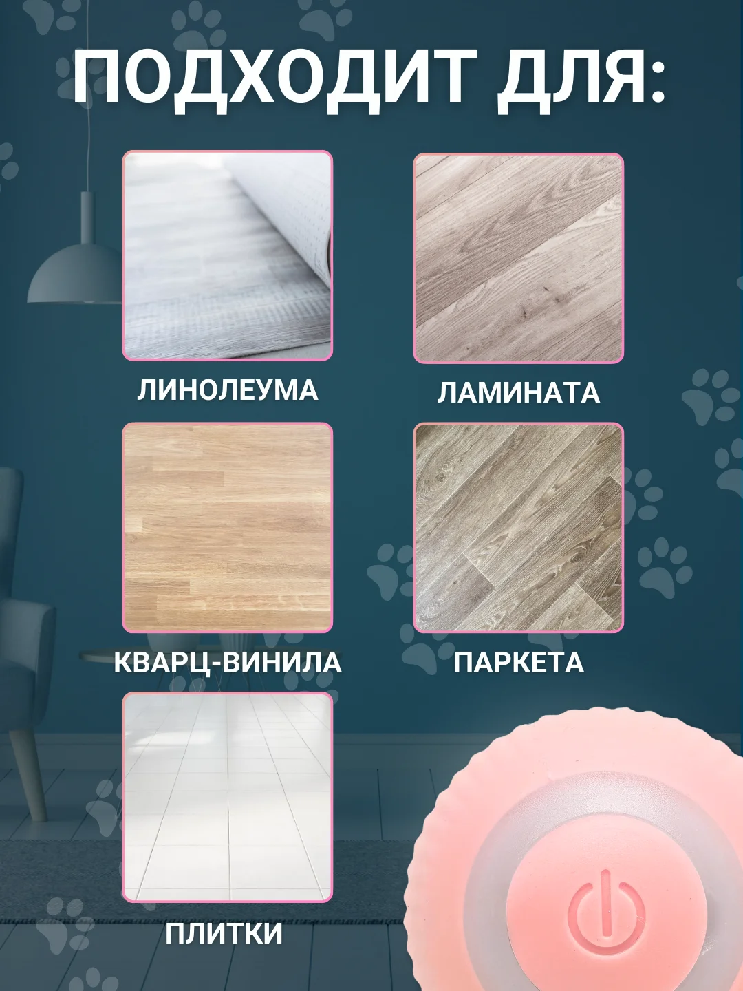 Розовый интерактивны мячик для кошек, игрушка мяч