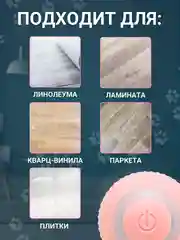 Розовый интерактивны мячик для кошек, игрушка мяч