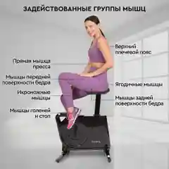 Велотренажер складной PLANTA FD-BIKE-150, магнитный