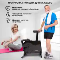 Велотренажер складной PLANTA FD-BIKE-150, магнитный