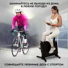 Велотренажер складной PLANTA FD-BIKE-150, магнитный
