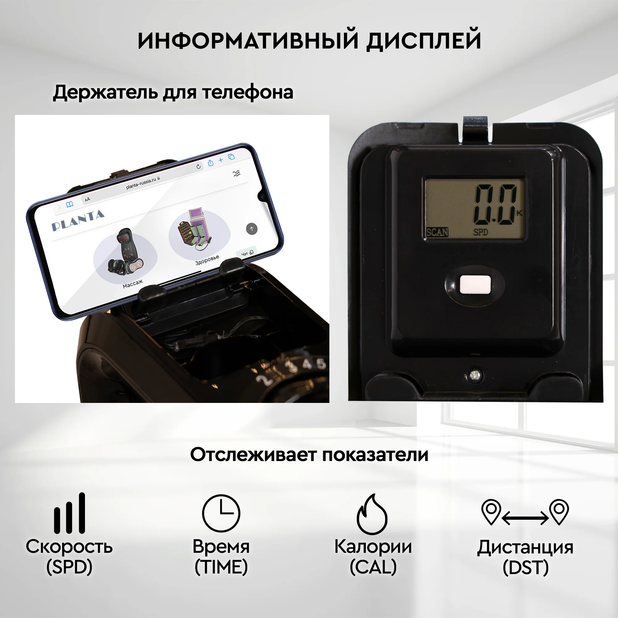 Велотренажер складной PLANTA FD-BIKE-150, магнитный