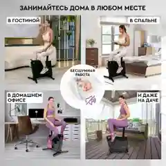 Велотренажер складной PLANTA FD-BIKE-150, магнитный