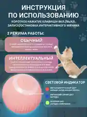 Розовый интерактивны мячик для кошек, игрушка мяч