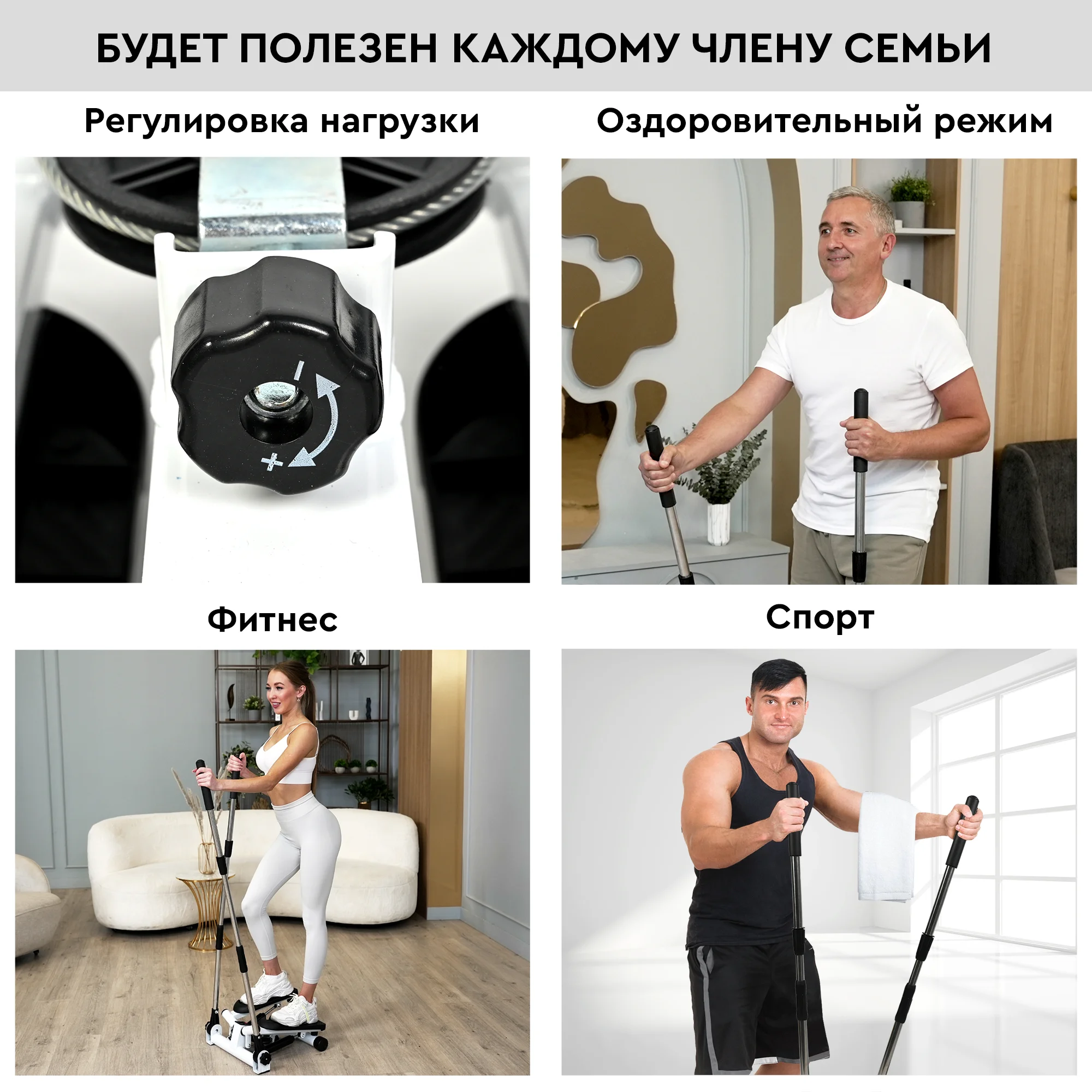 Поворотный мини-степпер с поручнями PLANTA FD-STEP-005,  домашний кардиотренажёр
