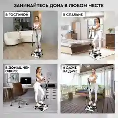 Поворотный мини-степпер с поручнями PLANTA FD-STEP-005,  домашний кардиотренажёр