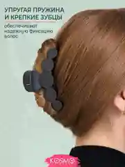Черный заколка краб Круги БИО