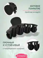 Черный заколка краб Круги БИО