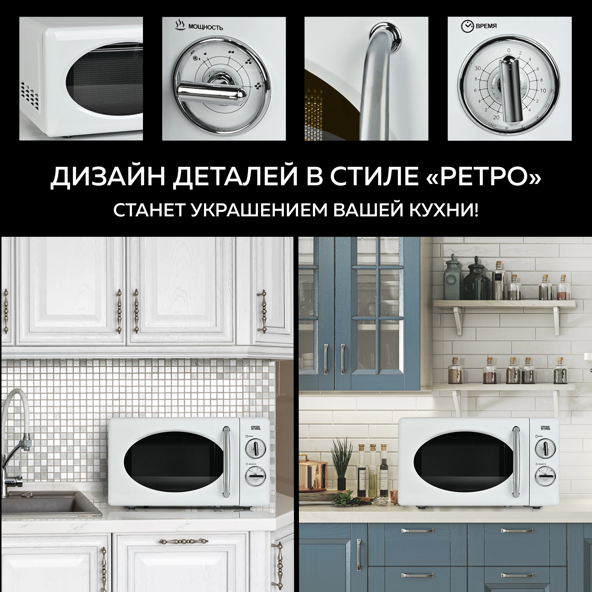 Микроволновая печь соло GFGRIL GF-MWO203-white, 20 л, 700 Вт, цвет белый