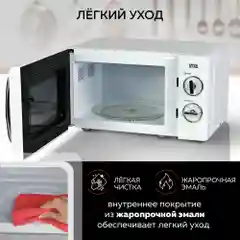 Микроволновая печь соло GFGRIL GF-MWO203-white, 20 л, 700 Вт, цвет белый