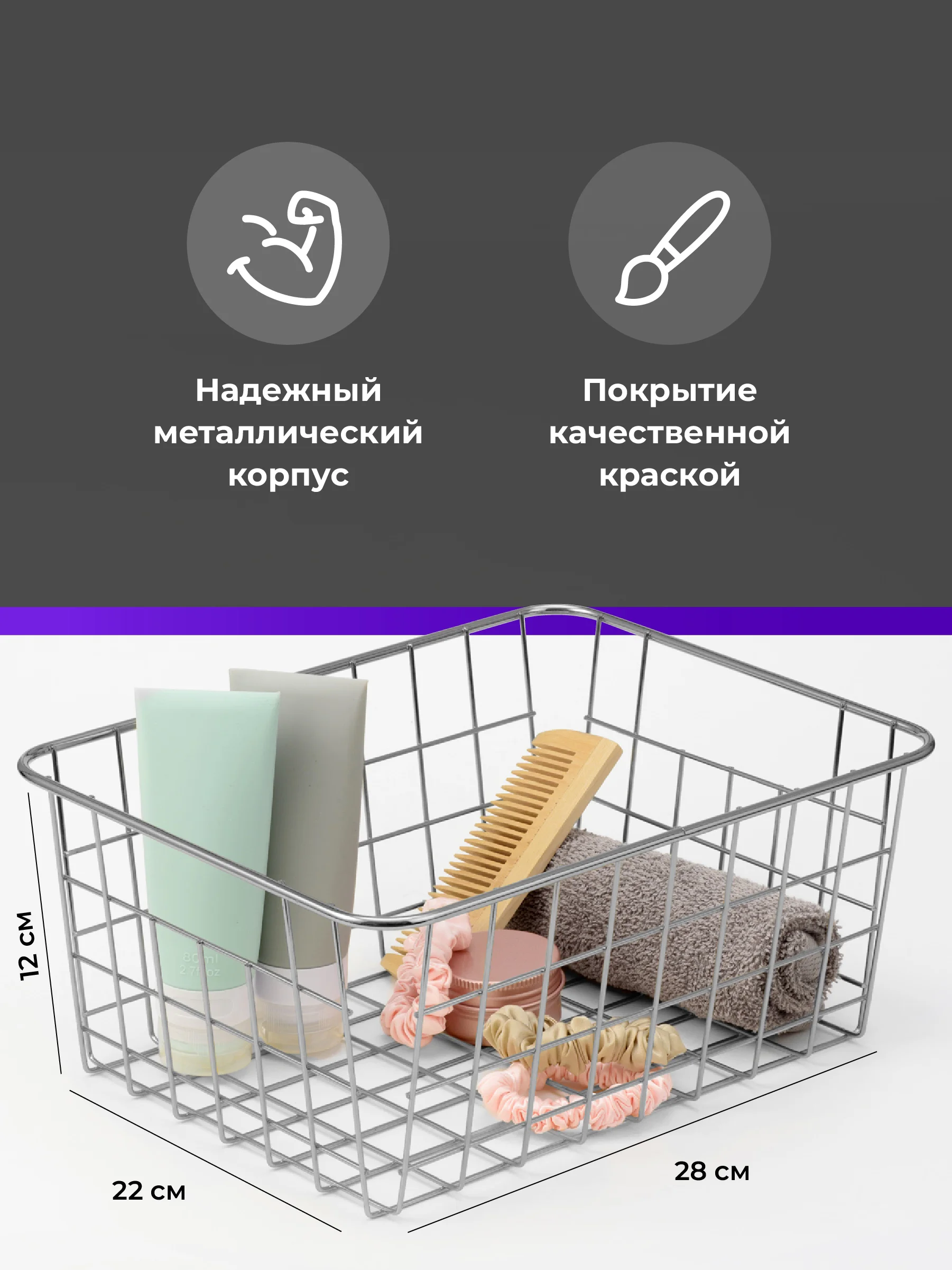 Серебряный корзина для хранения Birdhouse, металлическая 28 х 22 х 12 см