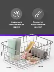 Серебряный корзина для хранения Birdhouse, металлическая 28 х 22 х 12 см