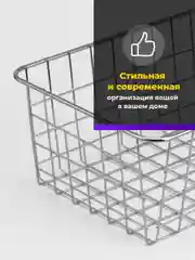 Серебряный корзина для хранения Birdhouse, металлическая 28 х 22 х 12 см