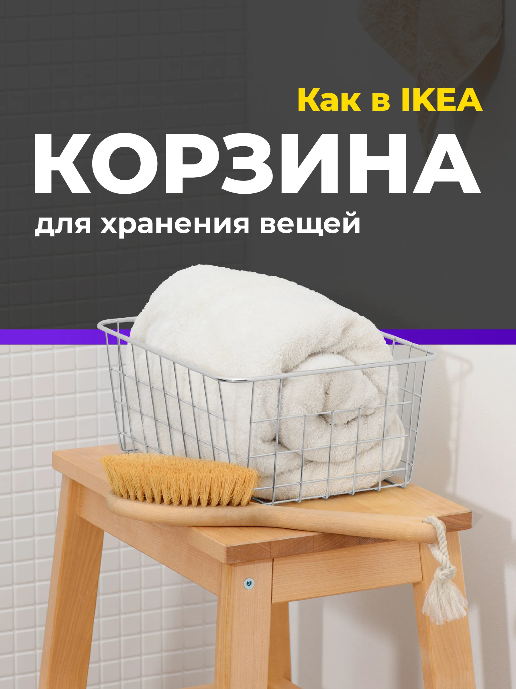 Серебряный корзина для хранения Birdhouse, металлическая 28 х 22 х 12 см