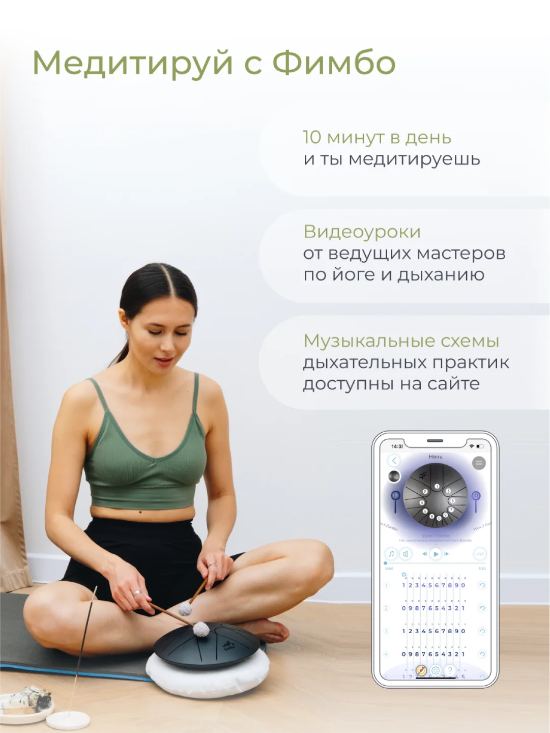 Фимбо "Ночь", 22 см, не глюкофон, музыкальный инструмент, ханг, перкуссия, барабан