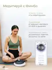 Фимбо "Ночь", 22 см, не глюкофон, музыкальный инструмент, ханг, перкуссия, барабан