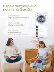 Фимбо "Ночь", 22 см, не глюкофон, музыкальный инструмент, ханг, перкуссия, барабан