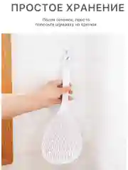 Белый шумовка дуршлаг для снятия пены, сито пластиковая, большая