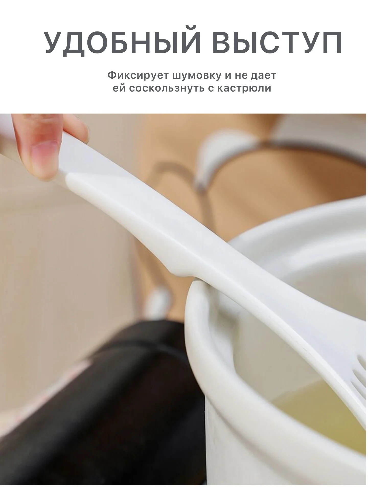 Оранжевый шумовка дуршлаг для снятия пены, сито пластиковая, большая