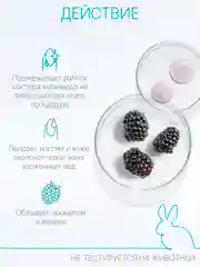 Масло для кутикулы Domix, с ароматом "Ежевика"