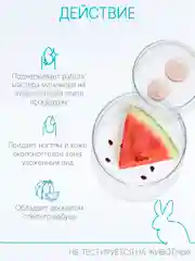 Масло для кутикулы Domix с ароматом "Арбуз"