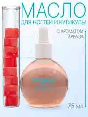 Масло для кутикулы Domix с ароматом "Арбуз"