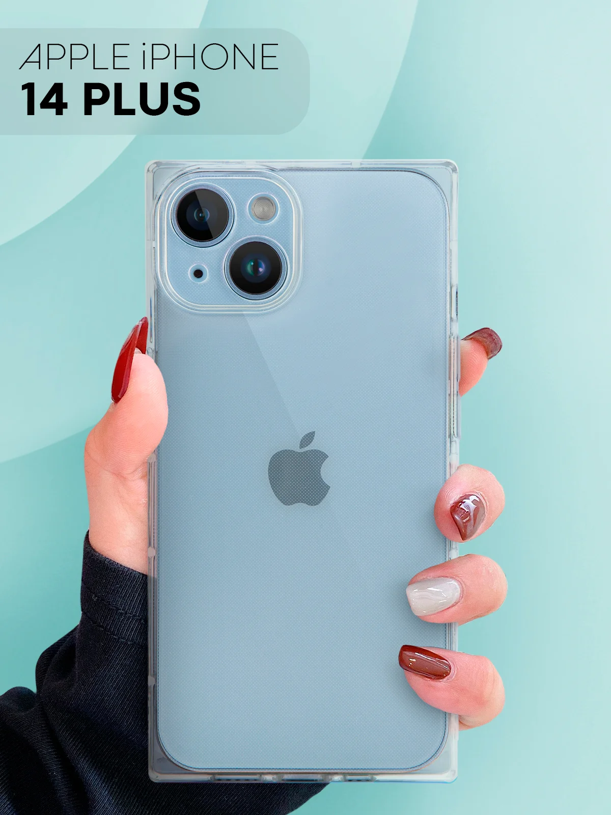 Прозрачный чехол для Apple iPhone 14 Plus силиконовый КАРТОФАН прозрачный прямоугольный, защита камер