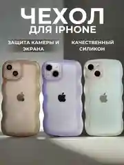 Чехол для iPhone 6s 7 8 SE XR XS 11 12 13 14 15 Pro Max Plus mini,cиликон,айфон