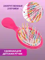 Фуксия расческа массажная детская
