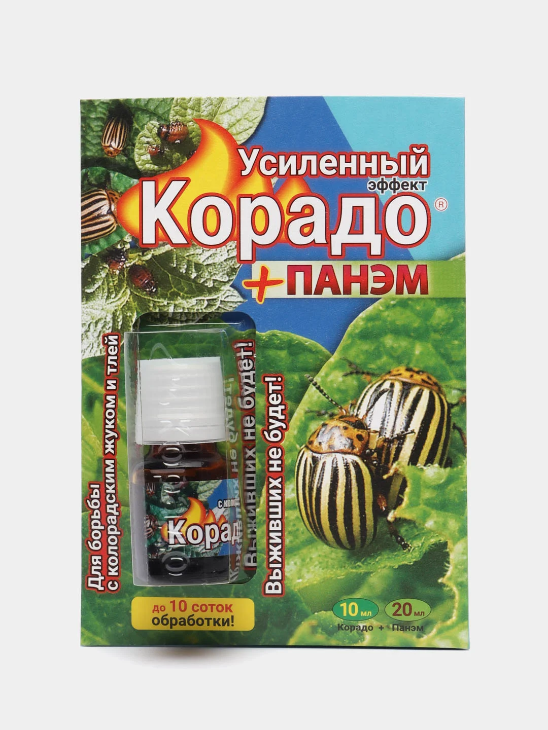 Для борьбы с колорадским жуком и тлей Усиленный эффект КОРАДО+ ПАНЭМ(10мл+20мл)до10 соток